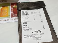 -新世界餐厅(万达店)
