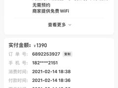 -云顶旋转自助景观餐厅