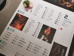 菜单-半天妖烤鱼(芝罘万达店)