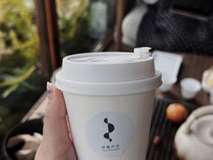 -原乡芦茨咖啡