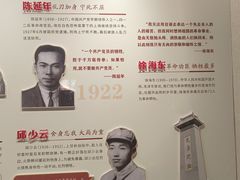 -中共一大纪念馆