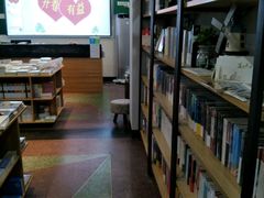 -福荫书店
