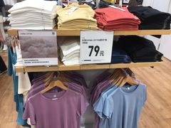 -优衣库(青岛万象城店)