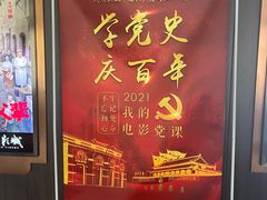 -上海第一八佰伴