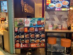 -吉野家(上海美罗城店)