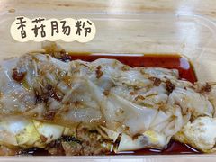 -山水肠粉(盐田店)