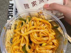 -魏家凉皮(祈年大厦店)