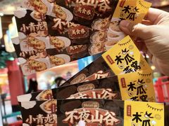 -清远熹乐谷温泉度假酒店
