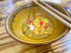 -铜锅牛肉米线.牛肉火锅(大理古城店)