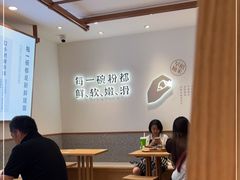 大堂-小满手工粉(环宇荟店)