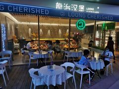 等位区-龙治汉堡(中华城店)