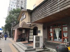 门面-维兰西餐(万泉河店)
