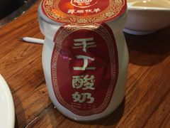 -草原牧羊火锅·龙虾·烤鱼(杨浦店)