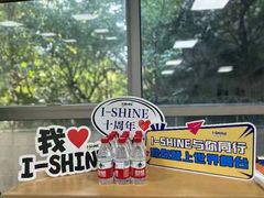 -I-Shine英语国际教育(大三林中心)