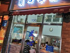 门面-蘭心餐厅(进贤路店)