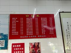 -老赵面店(大西路店)