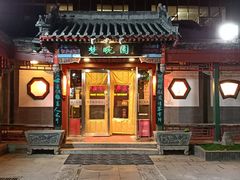 -北京湖广会馆