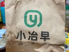 -冶春茶社(星汉大厦店)