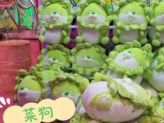 -BIG PINK大粉娃娃机主题馆(圆融星座店)
