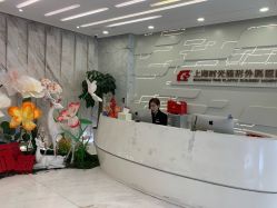 -上海时光整形外科医院