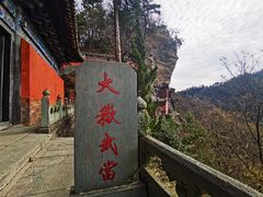 -武当山风景区