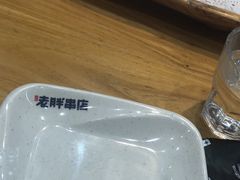 -老胖串店(山大路店)