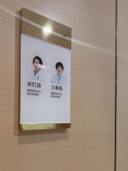 -四川华美紫馨整形外科医院