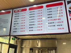 -林静小吃(复兴路店)