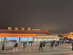-珠海拱北口岸