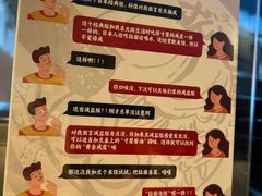 -寸屋拉面(凯德晶萃店)