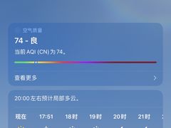 -和记小菜(七宝店)