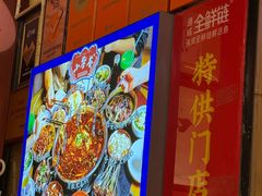-小饕荟雅安贡椒鱼鲜馆(广福桥店)