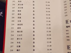 -八先生涮肉房(三里河店)