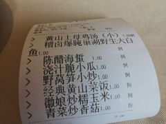 -徽珍源(龙茗路店)