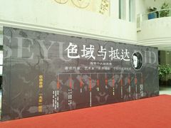 -云南省图书馆