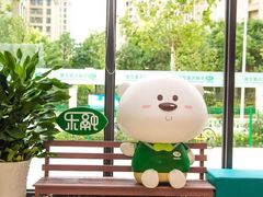 -乐融儿童之家早教托育(武昌校区)