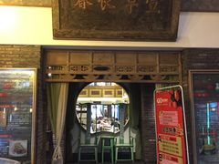 门面-大张烙馍村(绿地店)