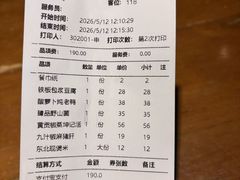 -坤记味道(新华城市广场店)