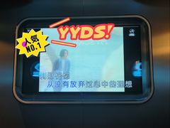 -星聚会KTV(合生汇黑金店)