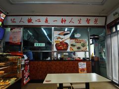 -华天新川面馆(缸瓦市店)