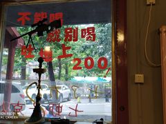 -虎虎龙虾大排档(双井店)