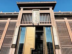 -曲水兰亭(北京四惠店)