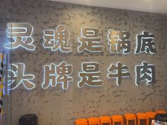 -怂火锅厂(海口国贸店)