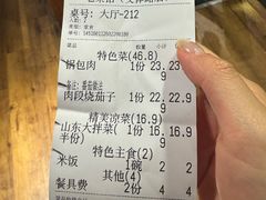 -七菜馆·东北菜·蒸饺(文体路店)