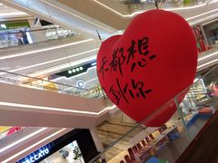 -银泰百货(厦门国贸中心店)