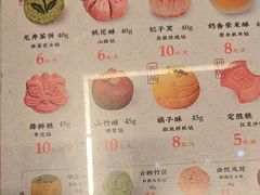 -知味观(湖滨店)