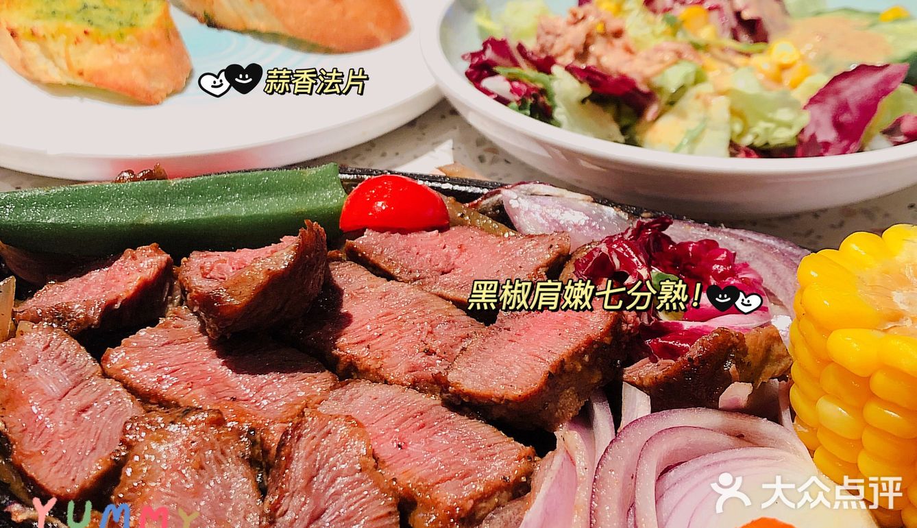 一家种草的牛排餐厅🍴