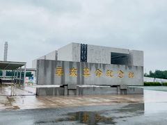 -辛亥革命纪念馆