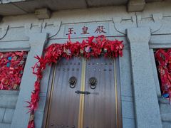 -沂蒙山旅游区龟蒙景区
