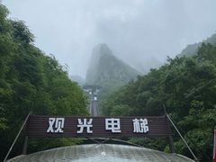 -十渡东湖港风景区